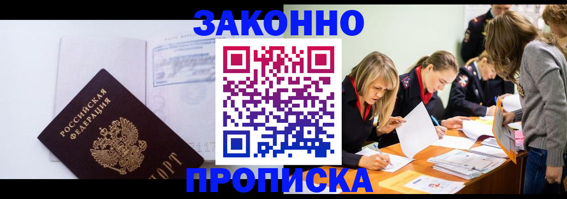 регистрация для школы в Калаче-на-Дону